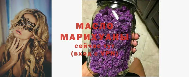 Где продают наркотики Боровичи Псилоцибиновые грибы  Мефедрон  Марихуана  Alpha-PVP 