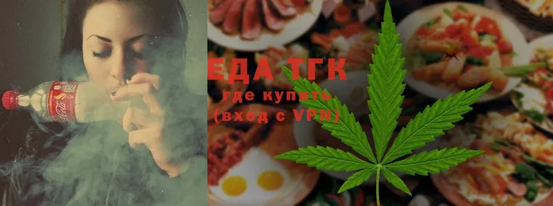 Cannafood конопля  Боровичи 